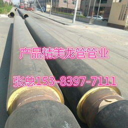 埋地式鋼套鋼蒸汽保溫管價格微漲，行業熱度與原材料成本共振